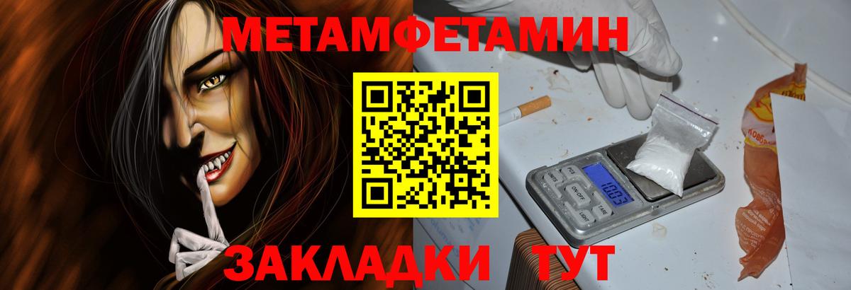 АМФ Premium  Вход с VPN  Amphetamine  Мурино 
