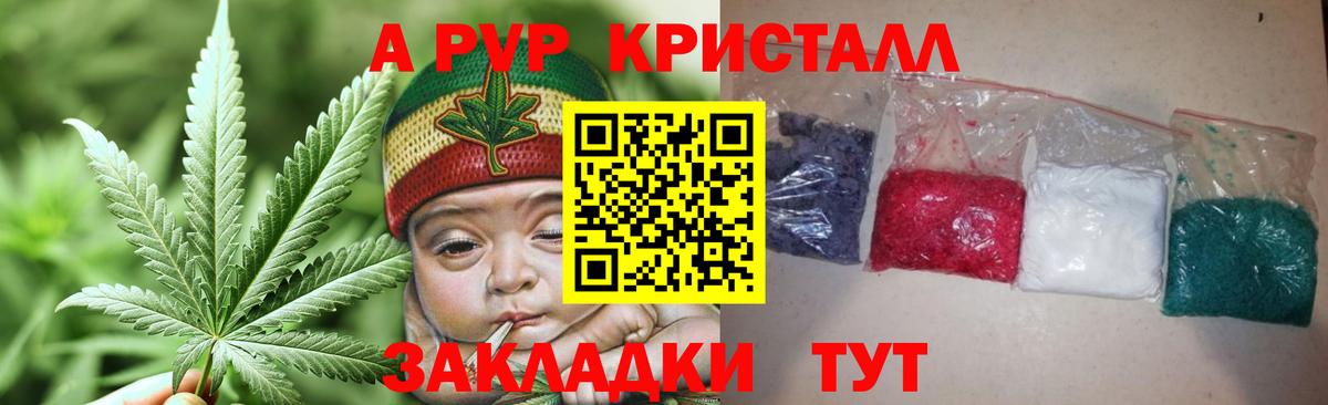 Alpha-PVP кристаллы Мурино