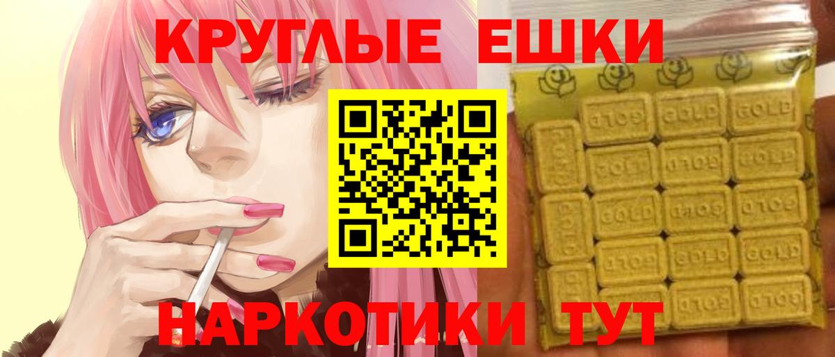 ЭКСТАЗИ бентли Мурино