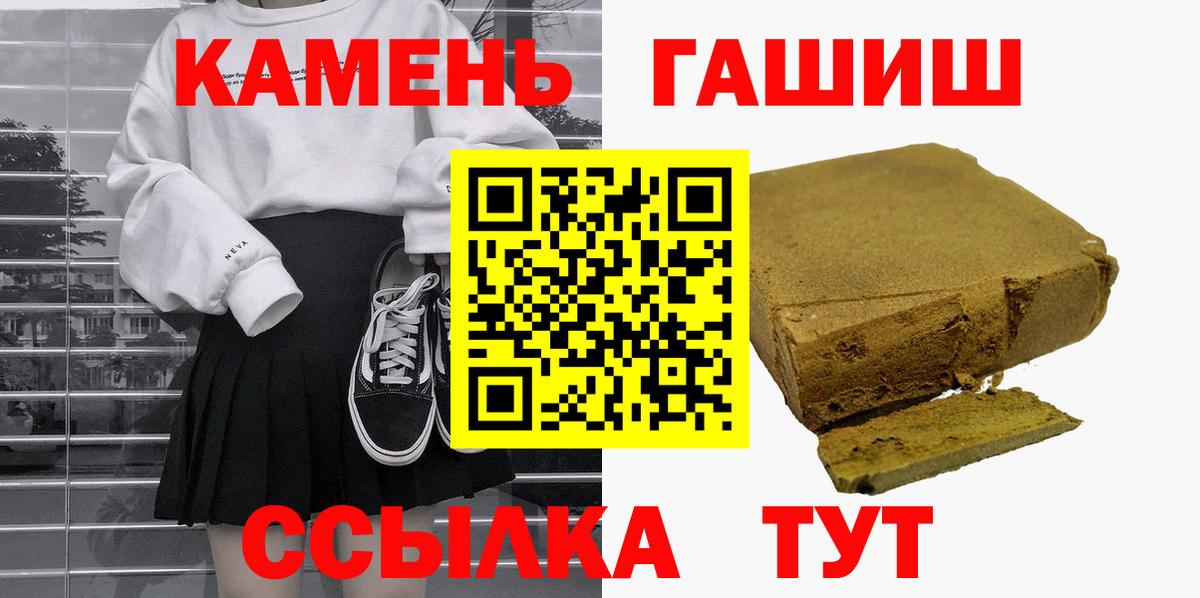 Мурино  Гашиш убойный  Вход с VPN  Гашиш Cannabis 