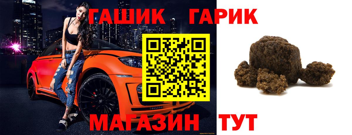Гашиш VHQ Мурино
