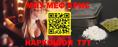 гашишное масло Бугуруслан