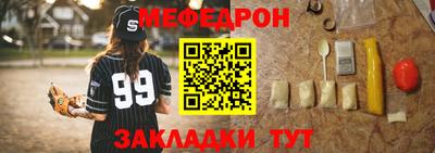 гашишное масло Бугуруслан