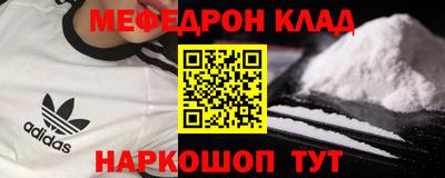 прущая мука Будённовск