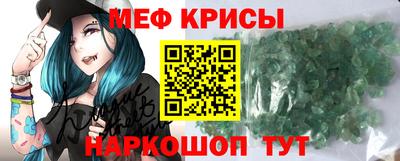 мефедрон мука Бузулук