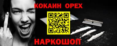 прущая мука Будённовск