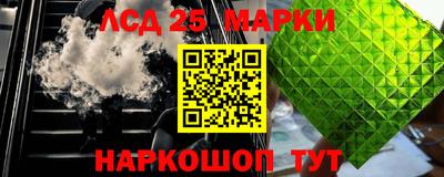 гашишное масло Бугуруслан