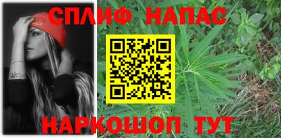 гашишное масло Бугуруслан