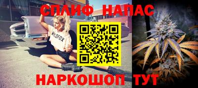 гашишное масло Бугуруслан