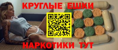 гашишное масло Бугуруслан