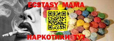 мефедрон мука Бузулук