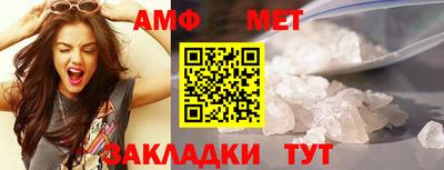 мефедрон мука Бузулук