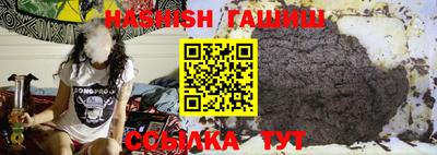 гашишное масло Бугуруслан