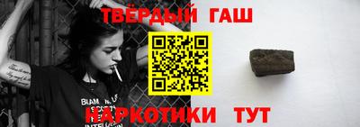 гашишное масло Бугуруслан