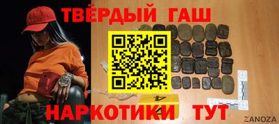 мефедрон мука Бузулук