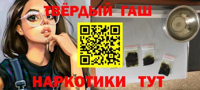 прущая мука Будённовск