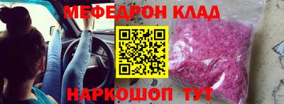 прущая мука Будённовск