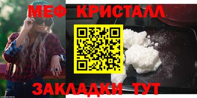 мефедрон мука Бузулук