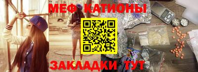 мефедрон мука Бузулук