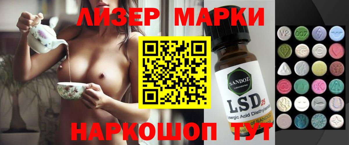 omg как зайти  Вход с VPN  Мурино  LSD-25 экстази кислота 