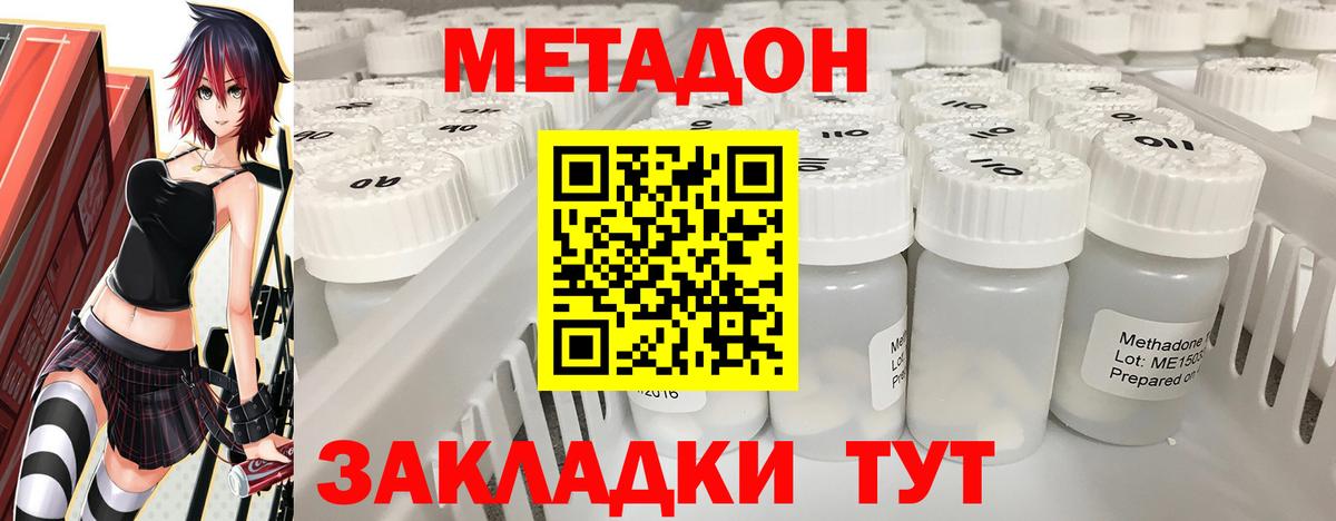 omg вход  маркетплейс какой сайт  Вход с VPN  Мурино  МЕТАДОН VHQ 