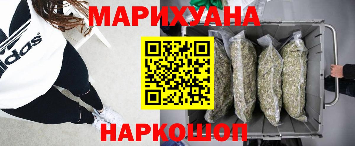 Каннабис Bruce Banner Мурино