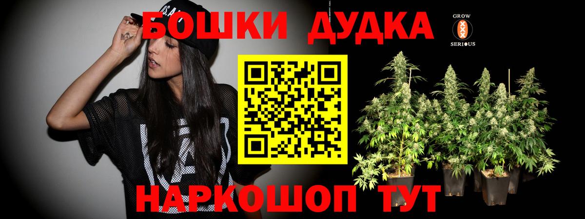 Каннабис AK-47  Вход с VPN  Марихуана тримм  Мурино  Каннабис LSD WEED 